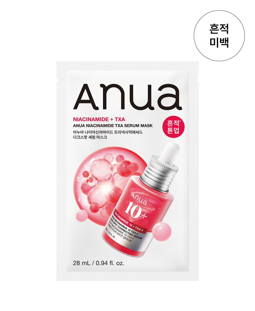 ANUA NIACINAMIDE TXA SERUM MASK (28ml (1PC))