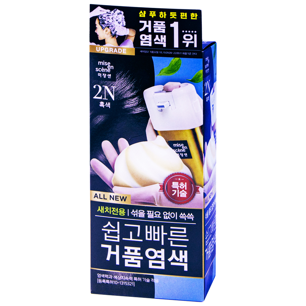 Miseenscene Easy & Quick Hair Dye 2N Black