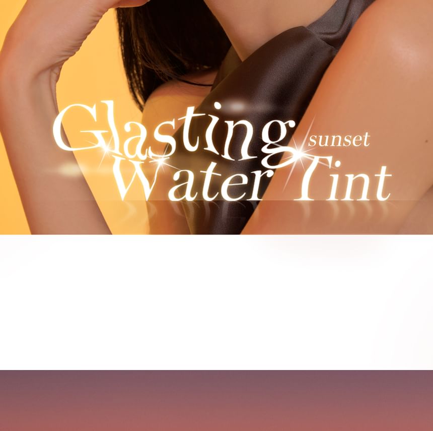 rom&nd GLASTING WATER TINT 15 NUDY SUNDOWN