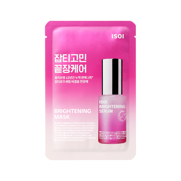 ISOI Brightening Mask 20ml -
1 Box (10 sheets)