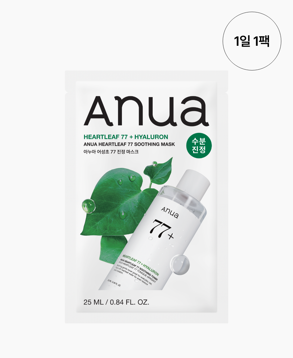 ANUA HEARTLEAF 77% SOOTHING SHEET MASK 25ml_GLB (1PC)