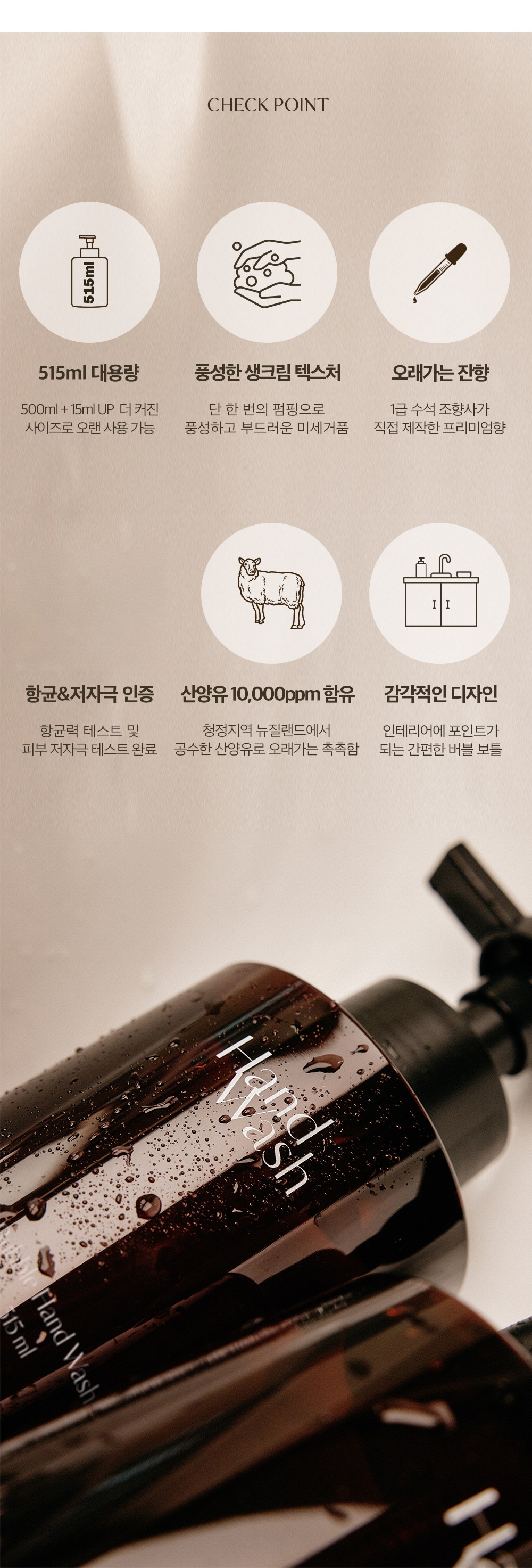 Perfumed Bubble Hand Wash - Jeju Saryeoni Forest