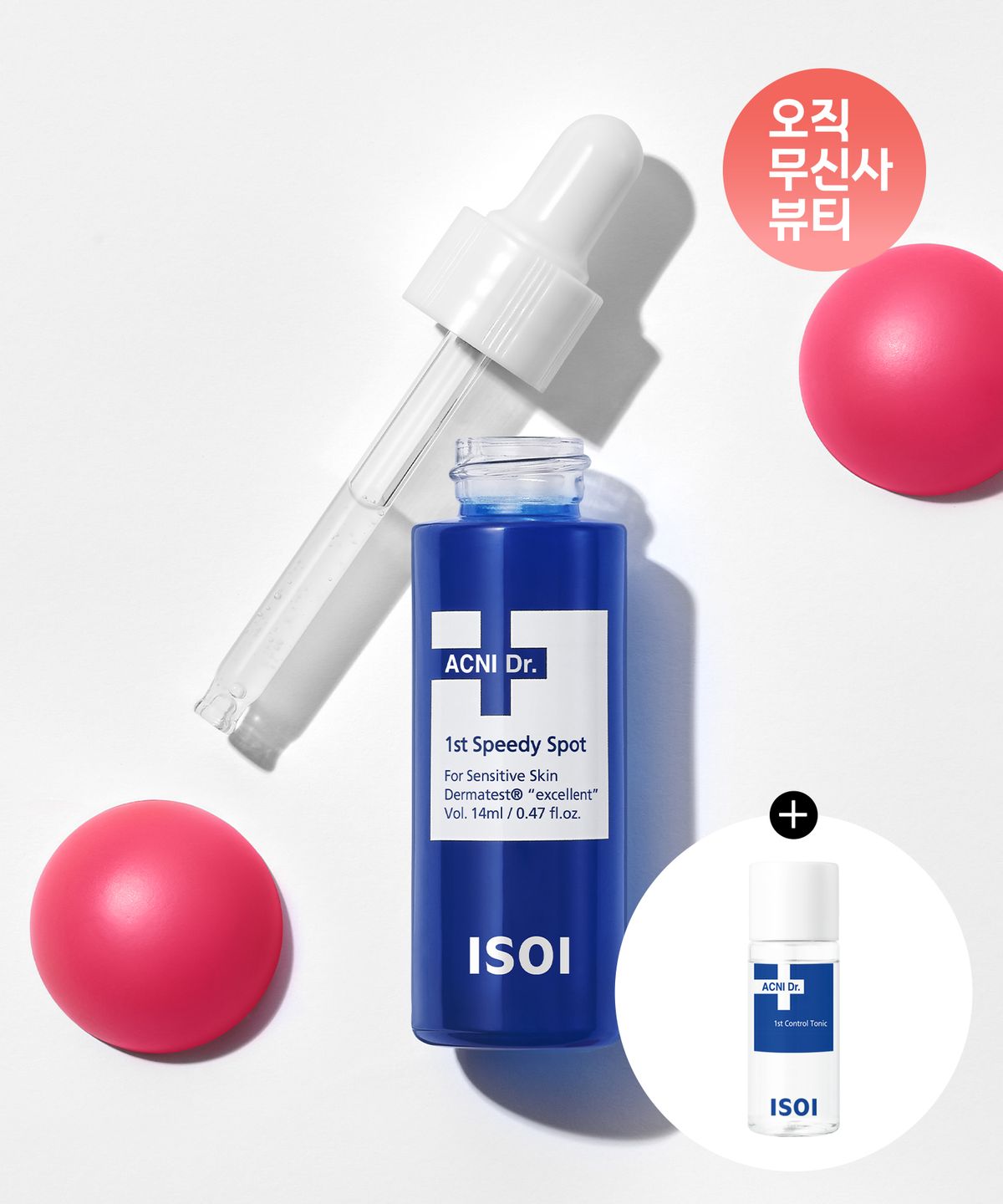 ACNI Dr. 1st Speedy Spot 14ml SET