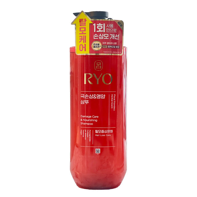 Ryo Damage & Nourshing Shampoo 592ml