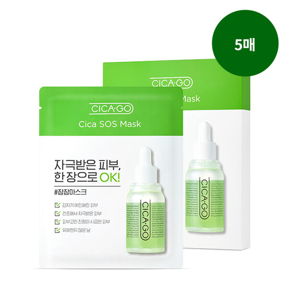 CICAGO Cica SOS Mask -1 Box (5 sheets)
