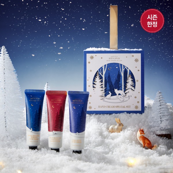 BEYOND Hand Cream 30ml 3-Piece Set (Holiday)