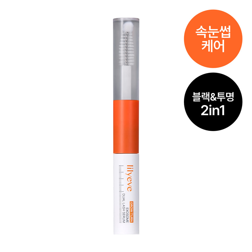 lilyeve EXOSOME Dual Lash Serum 8ml