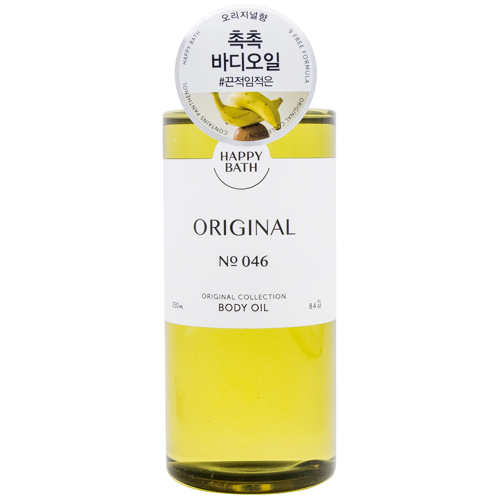 Happybath Original Body Oil 250ml