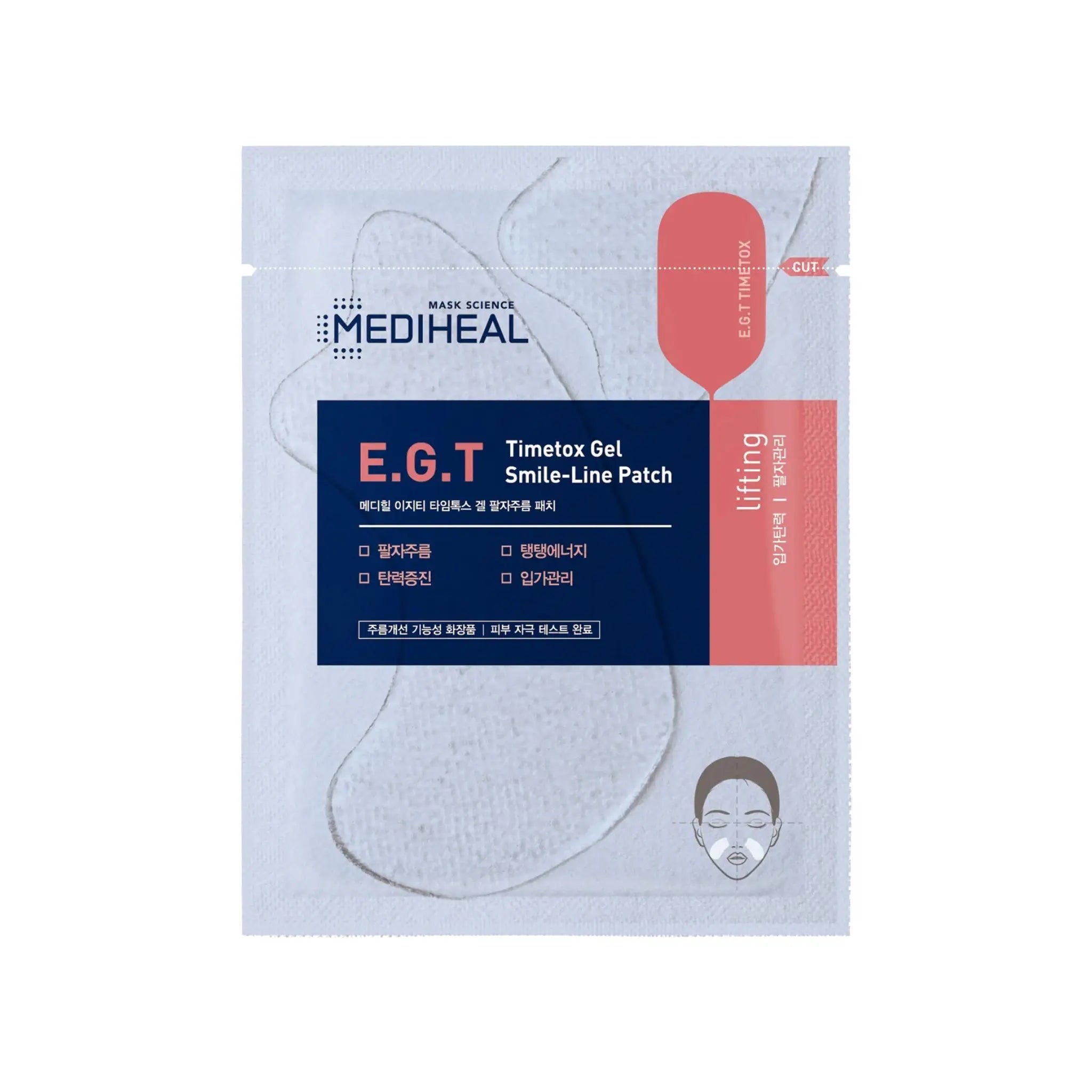 MEDIHEAL E.G.T Timetox Gel Smile-Line Patch 5ea