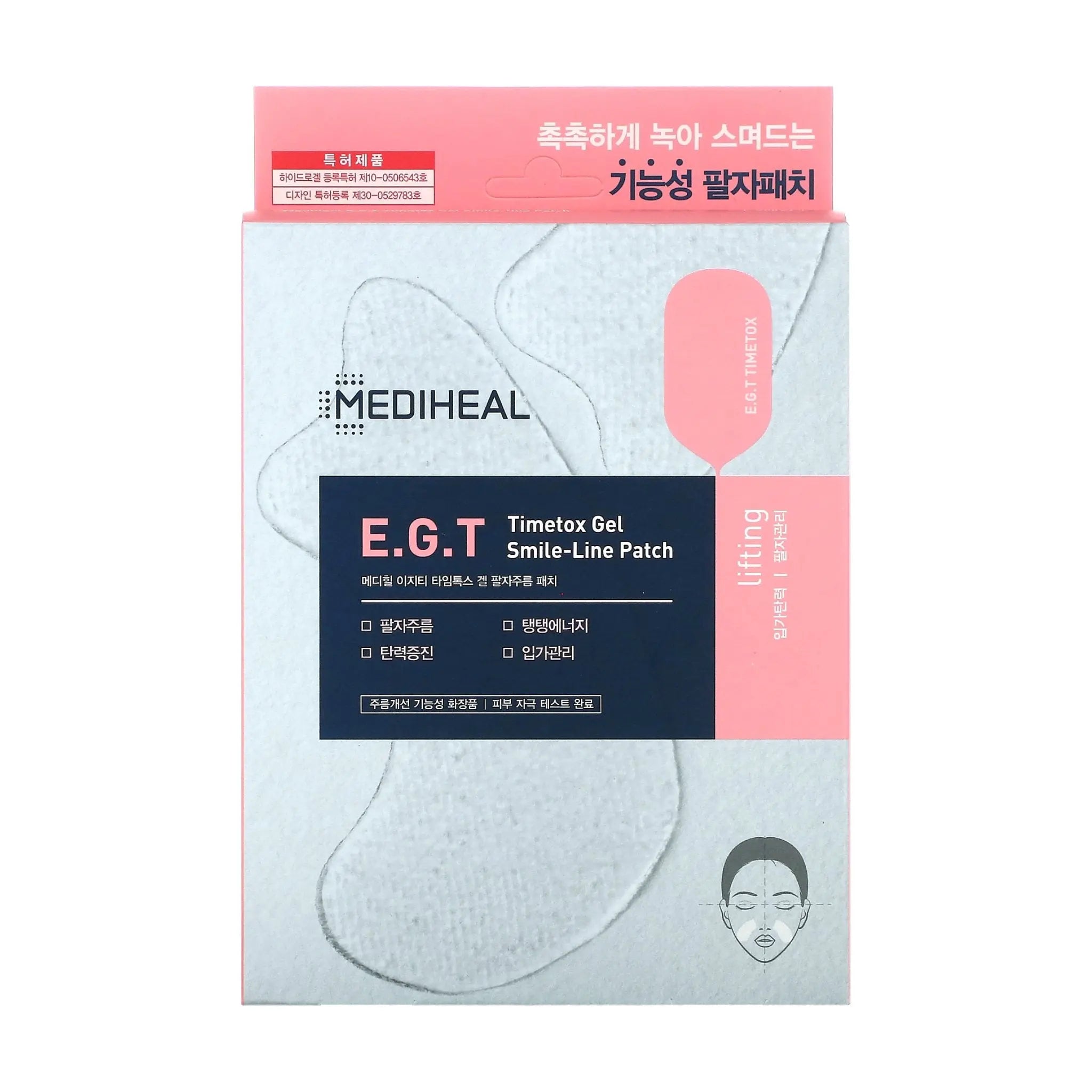 MEDIHEAL E.G.T Timetox Gel Smile-Line Patch 5ea