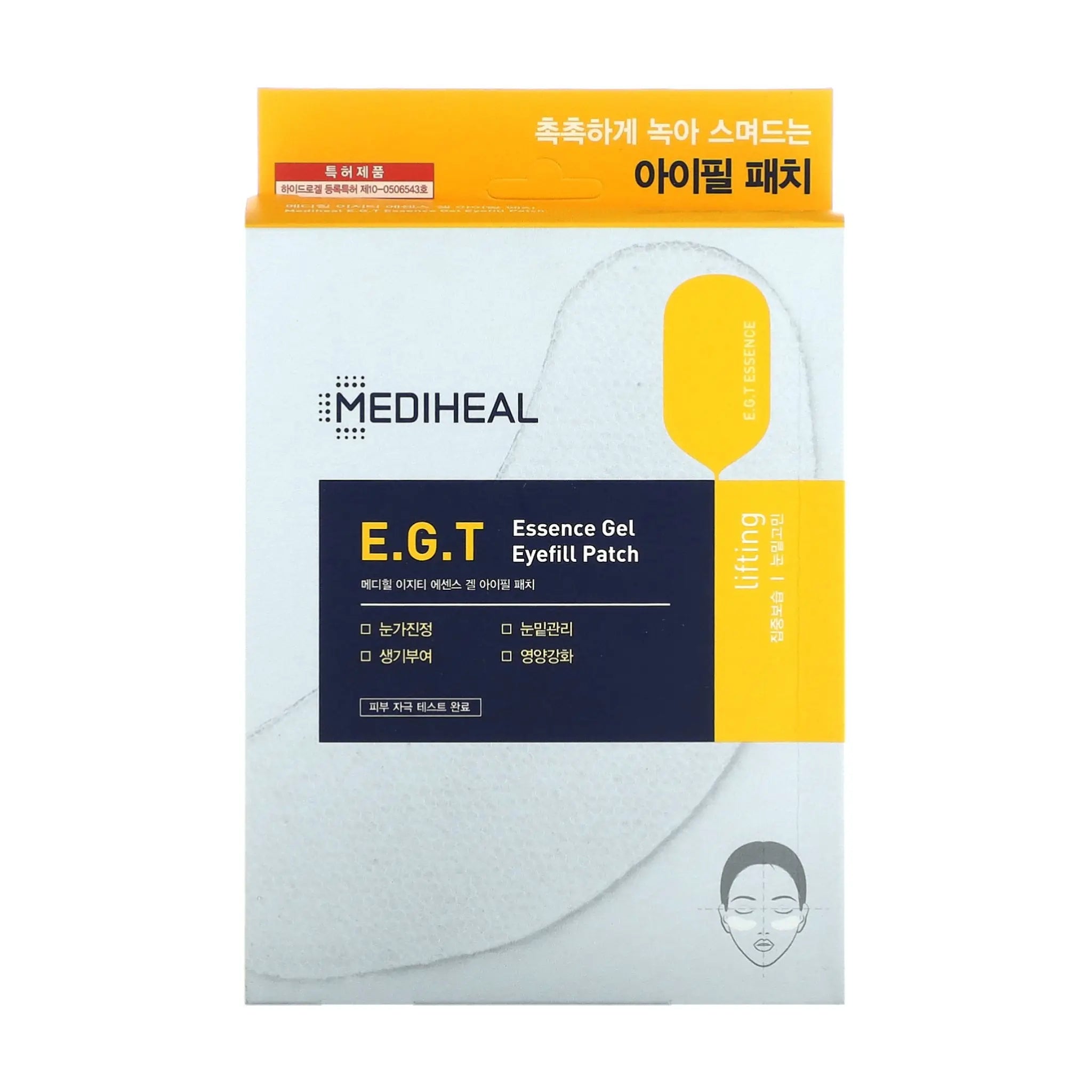 MEDIHEAL E.G.T Essence Gel Eyefill Patch 5ea