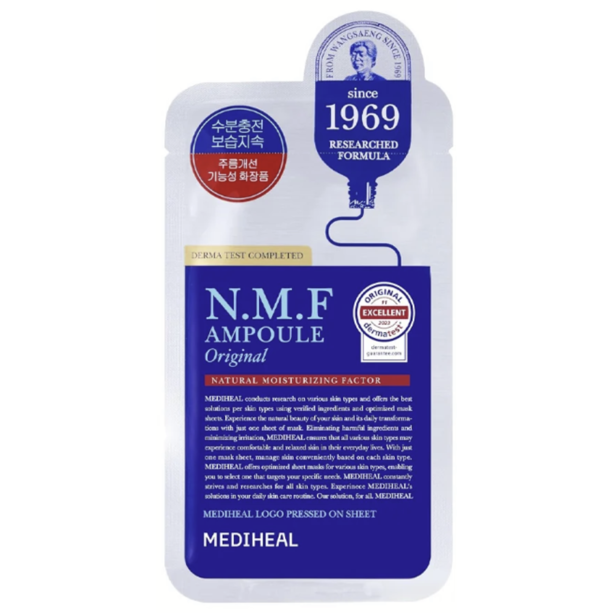 MEDIHEAL The N.M.F Ampoule Mask (Original) 10ea