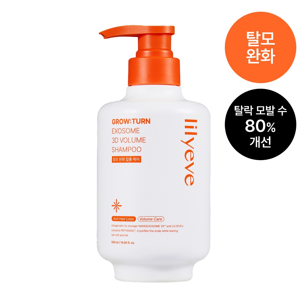 lilyeve EXOSOME 3D Volume Shampoo 500ml