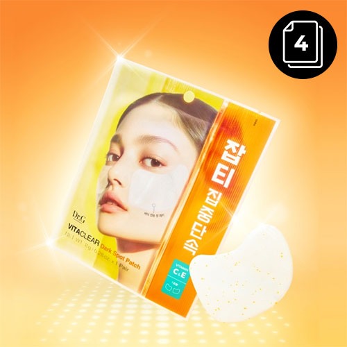 DR.G VITA CLEAR HYDROGEL DARK SPOT PATCH_4P_25 (30ml)