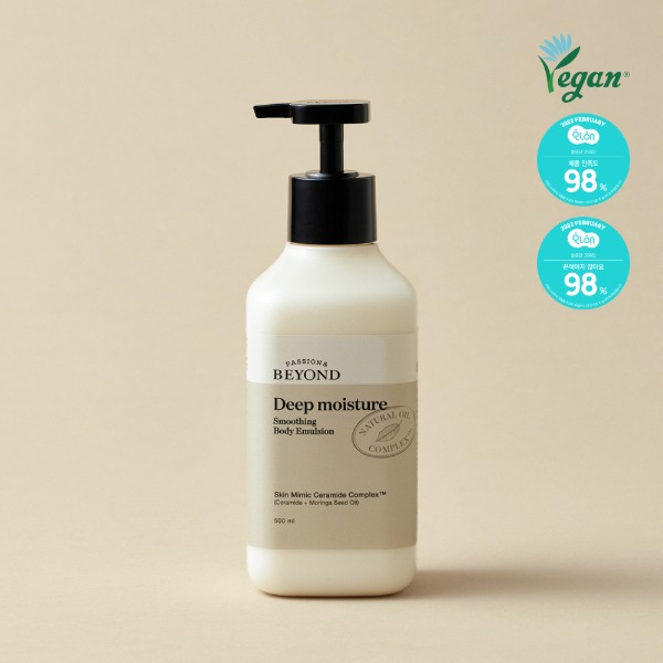 BEYOND Deep Moist Smoothing Body Emulsion 500ml