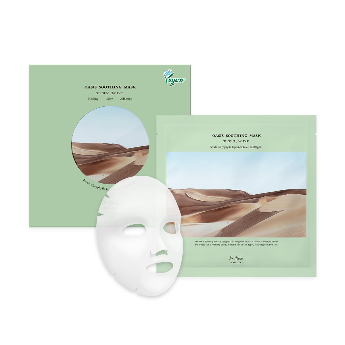 Oasis Soothing Mask