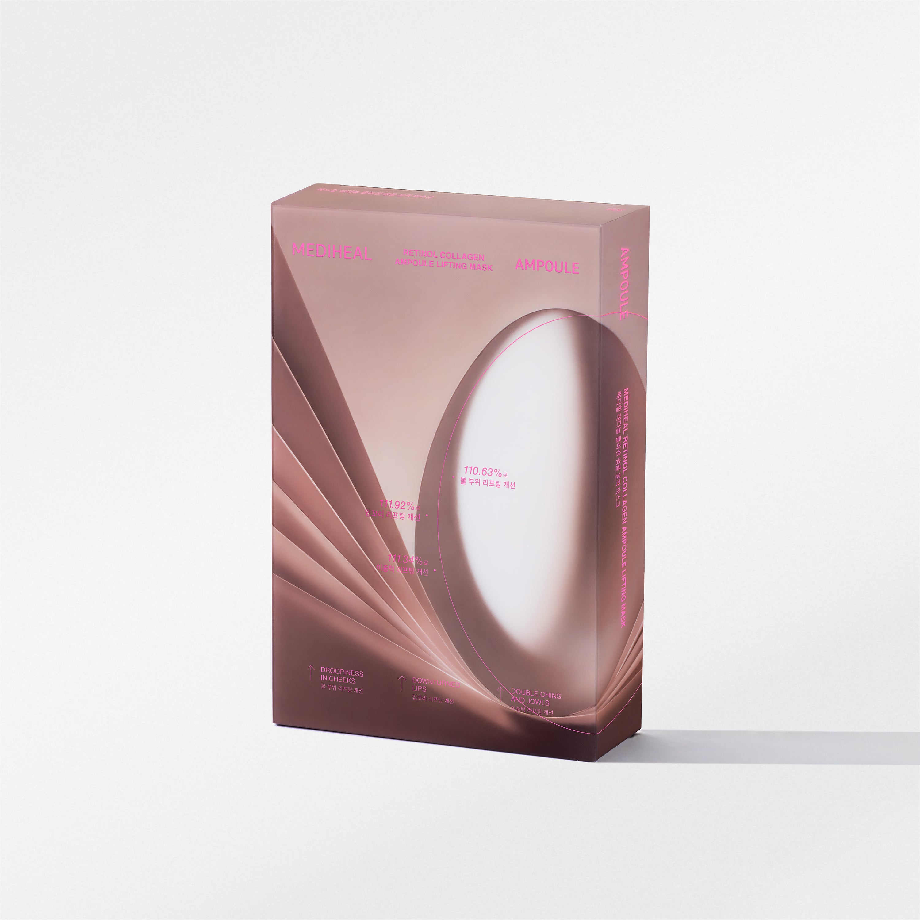 MEDIHEAL Retinol Collagen Ampoule Contour Mask 10ea