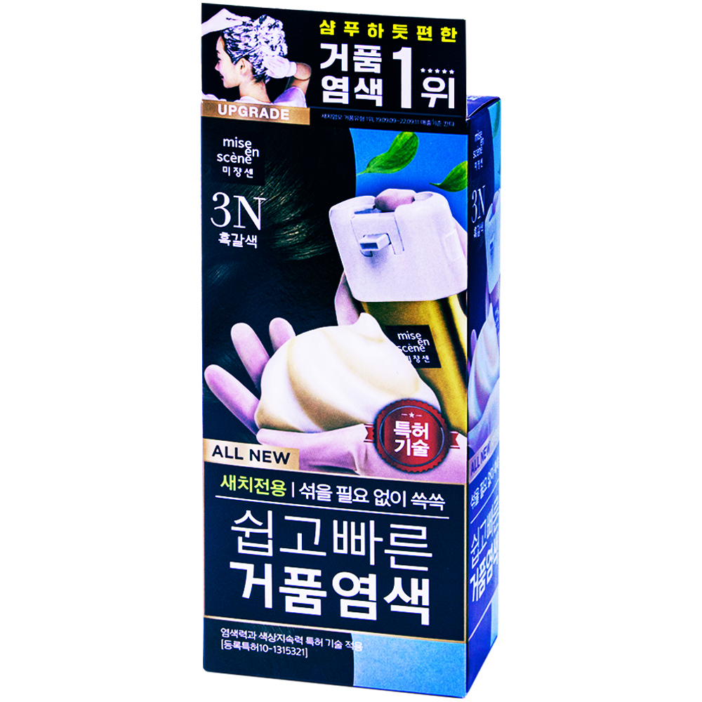 Miseenscene Easy & Quick Hair Dye 3N Black Brown