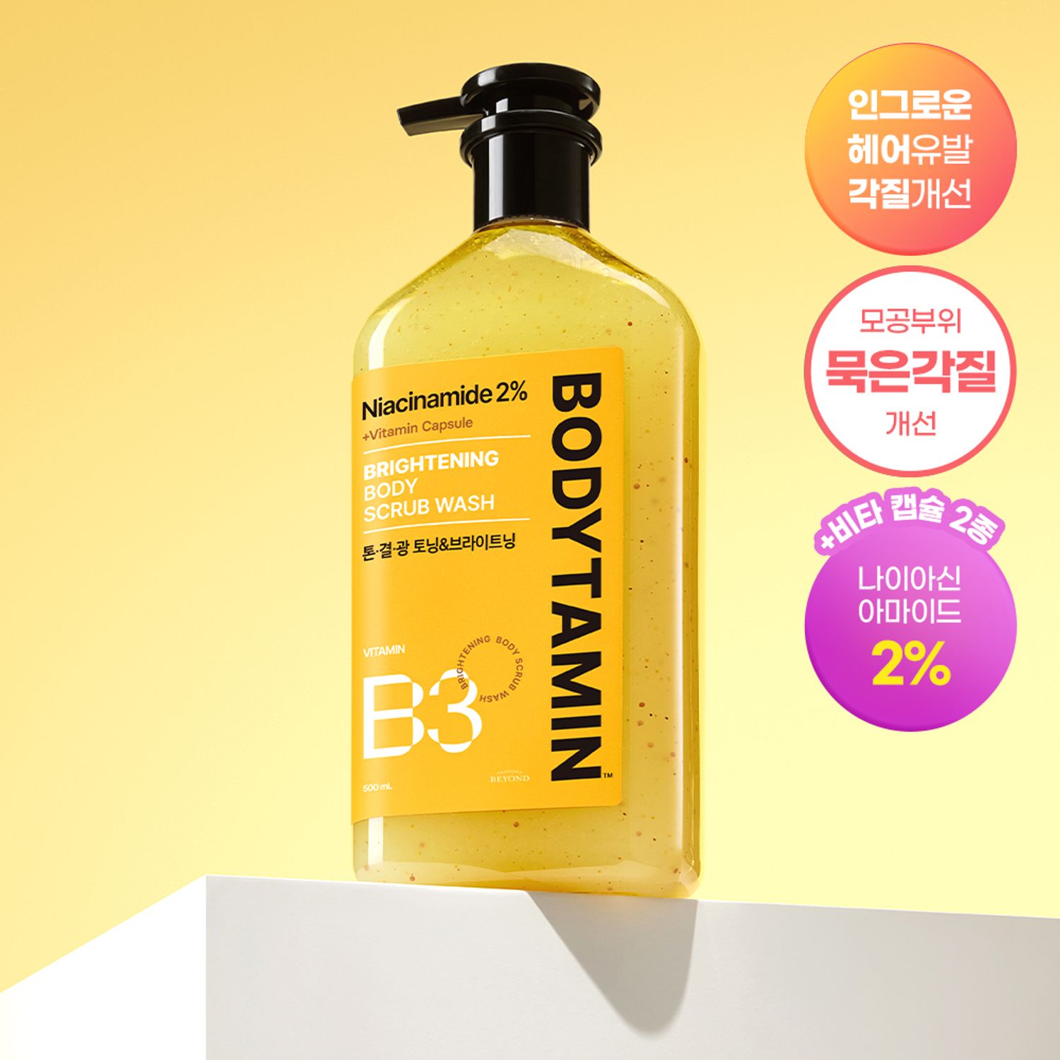 BEYOND Bodytamin Body Scrub Wash 500ml