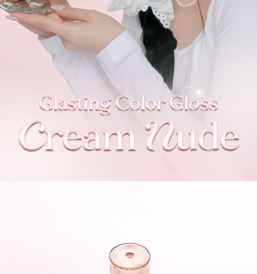 rom&nd GLASTING COLOR GLOSS 21 TOFFEE CREAM