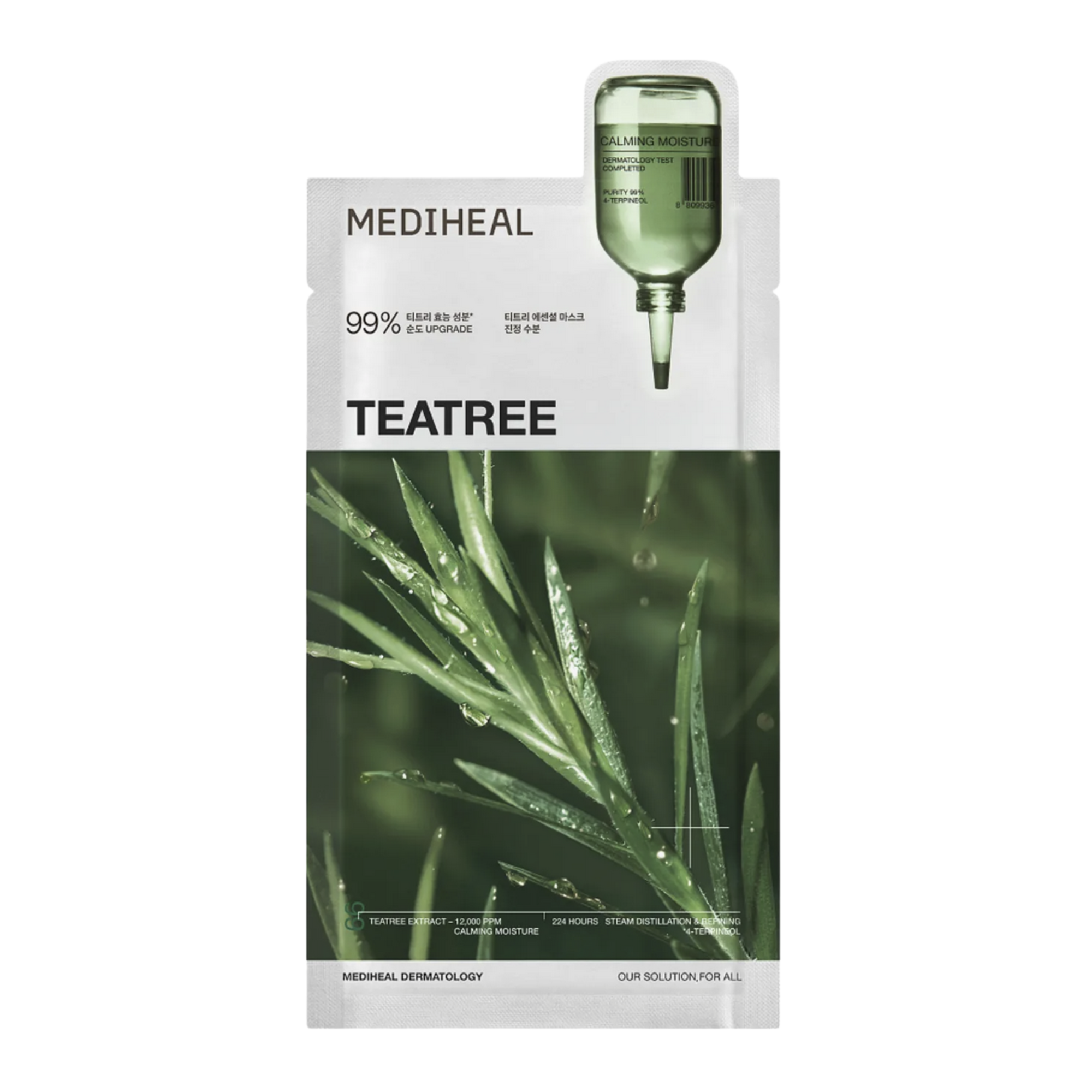 MEDIHEAL Tea Tree Essential Mask 10ea