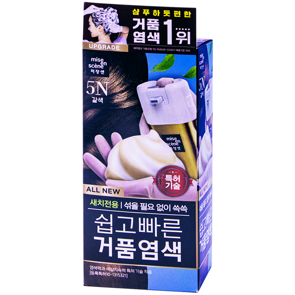 Miseenscene Easy & Quick Hair Dye 5N Brown