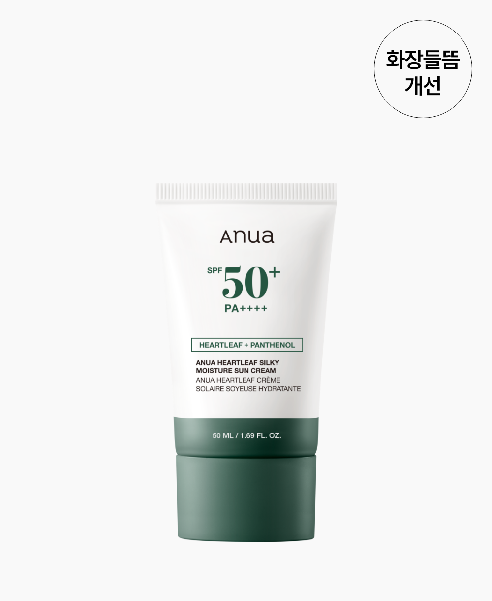 ANUA HEARLEAF SILKY MOISTURE SUNCREAM 50ml