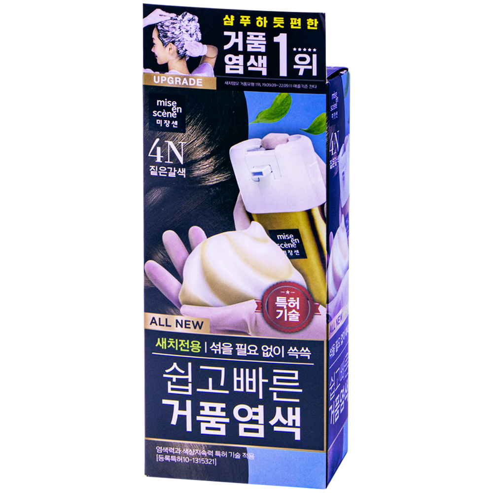 Miseenscene Easy & Quick Hair Dye 4N Deep Brown