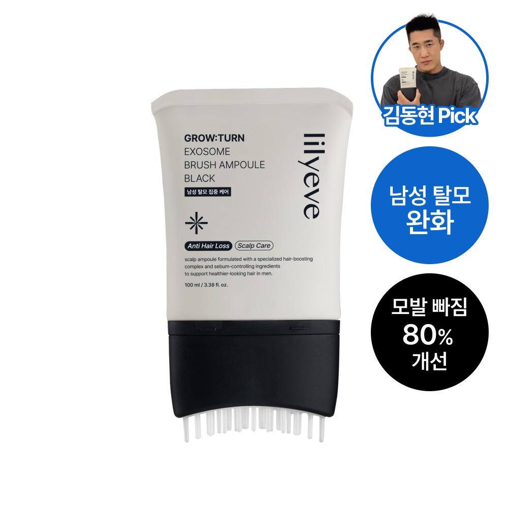 lilyeve EXOSOME Brush Ampoule Prime 100ml