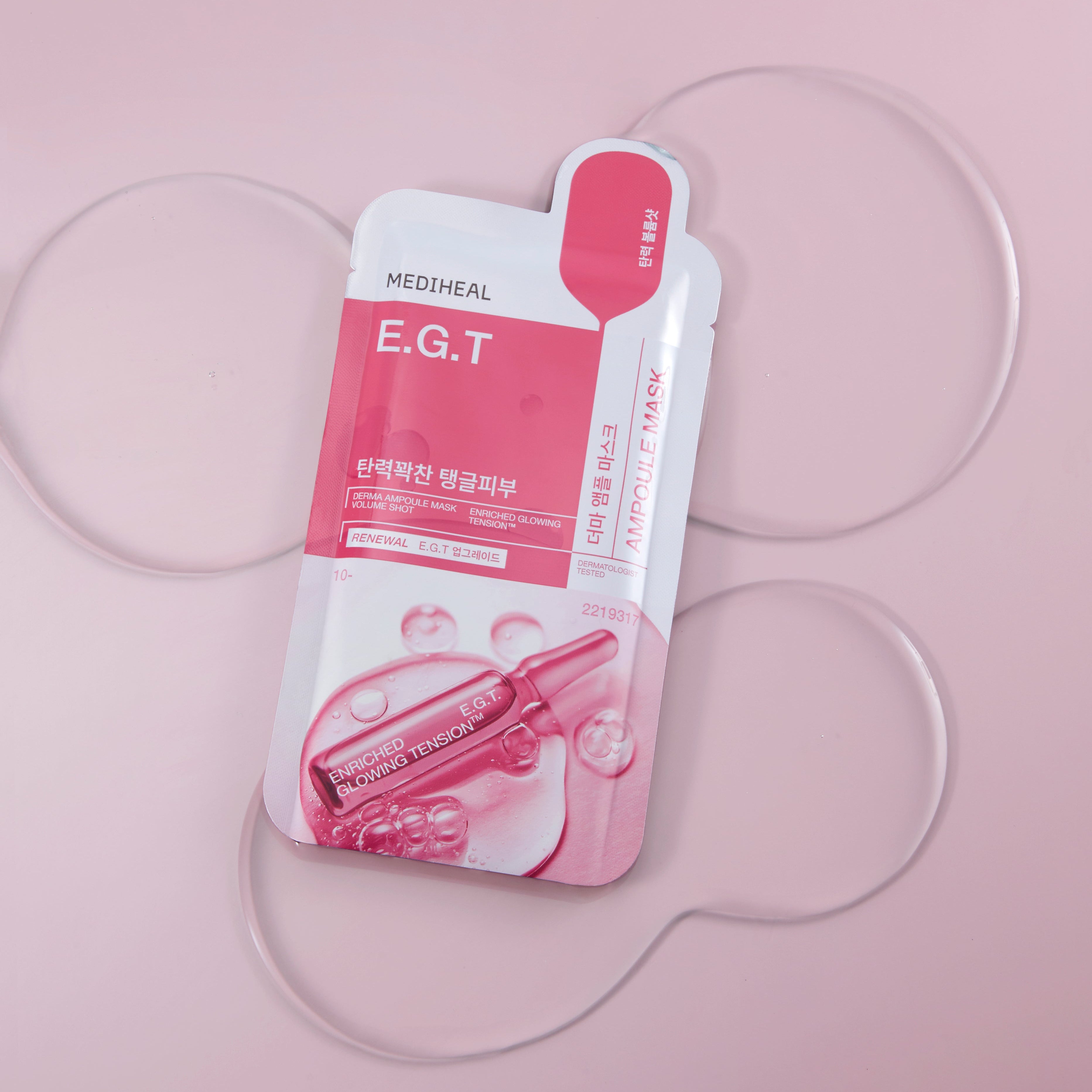 MEDIHEAL Derma Ampoule Mask E.G.T 10ea