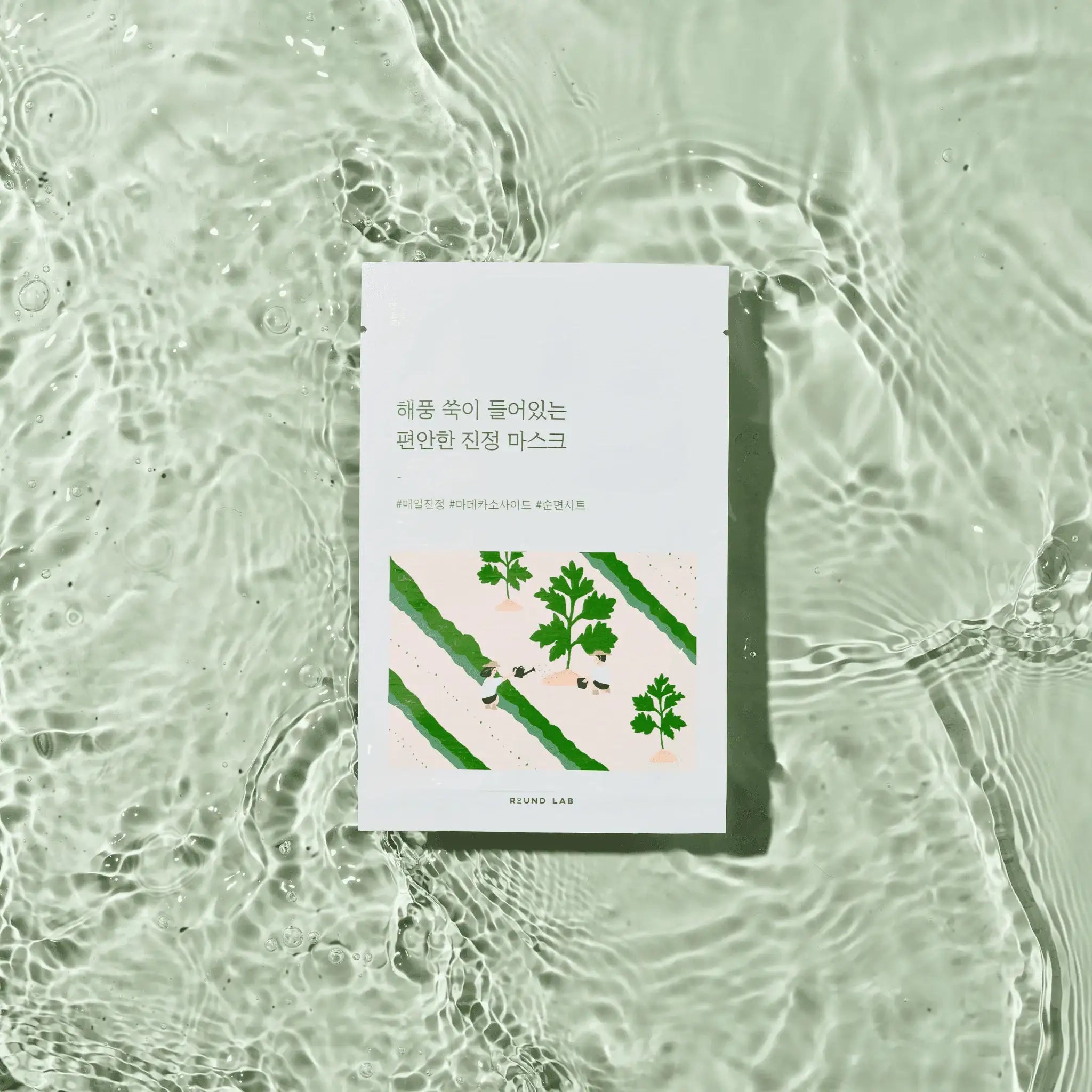 MUGWORT CALMING MASK_25ml (10ea)