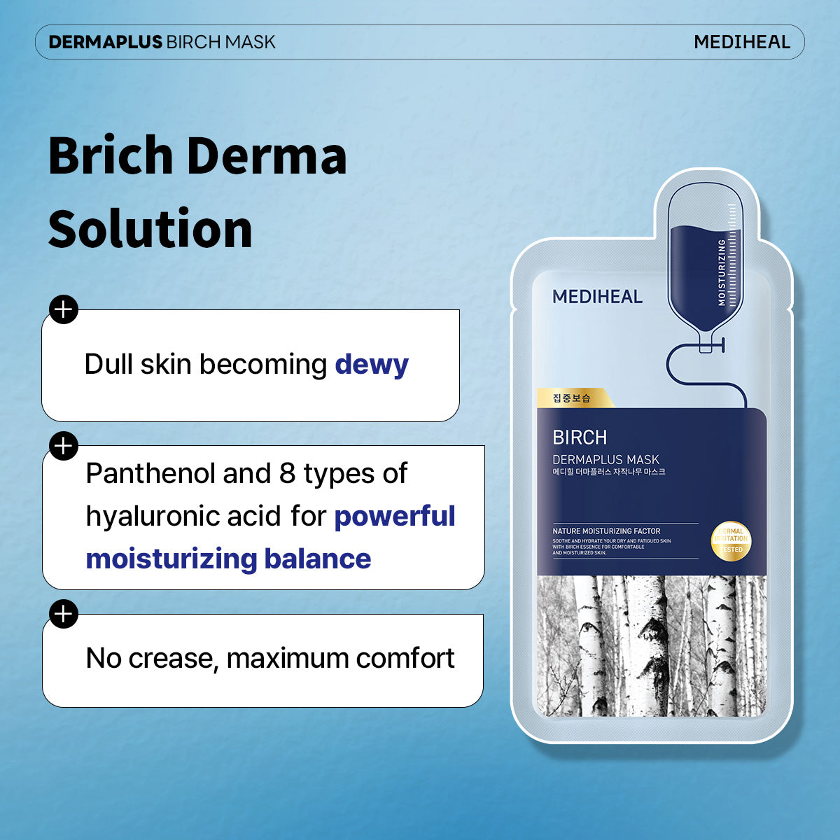 MEDIHEAL Derma Plus Birch Mask 10ea